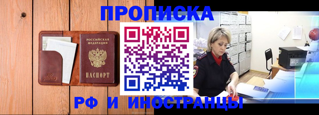 временная регистрация госуслуги в Зеленодольске